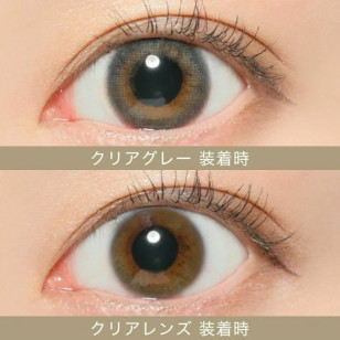 Candy Magic 1day – Secret Clear Grey 日拋 每盒20片